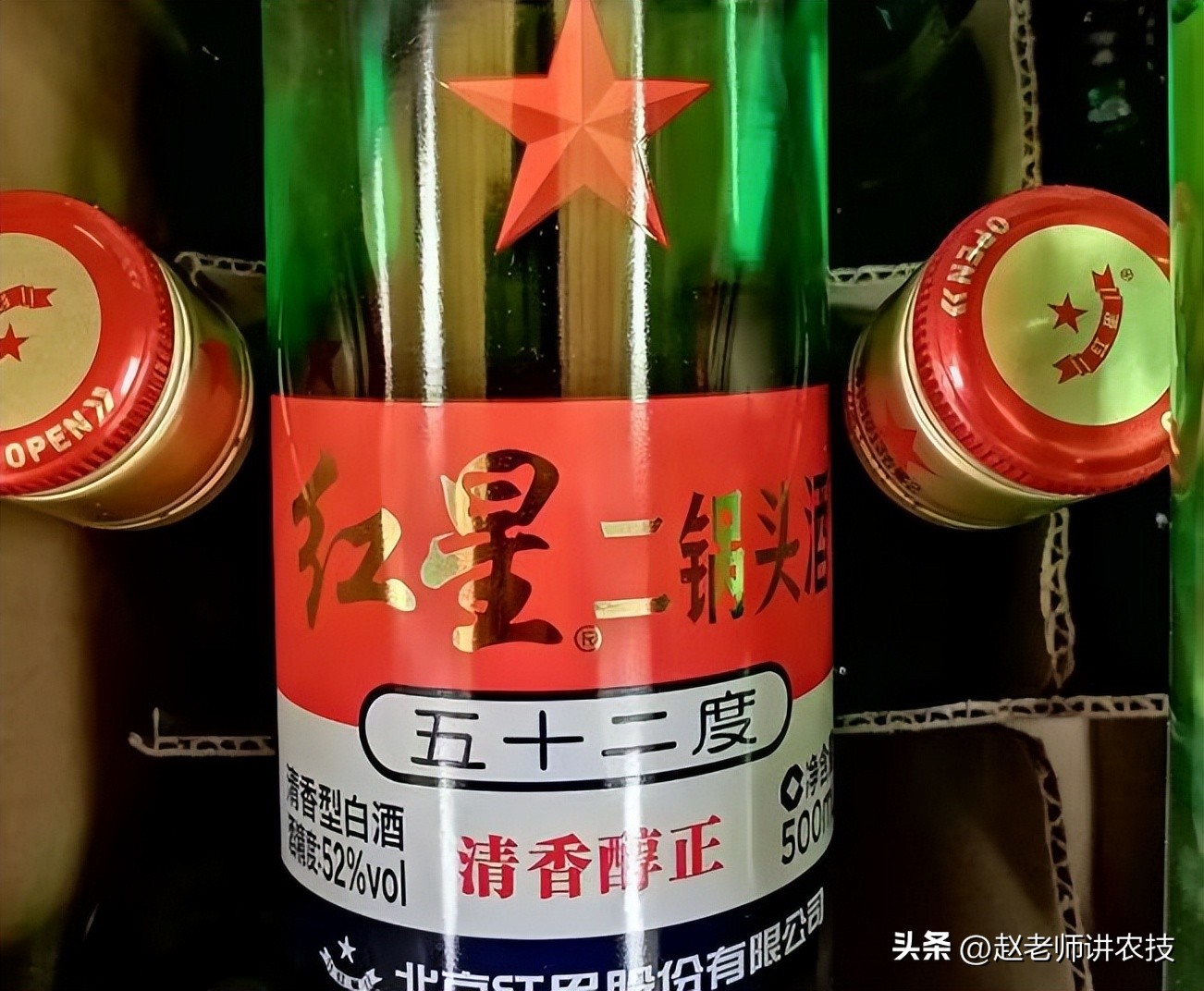 中国八大名酒最后一个无人问津,盘点我国的4大倒霉酒