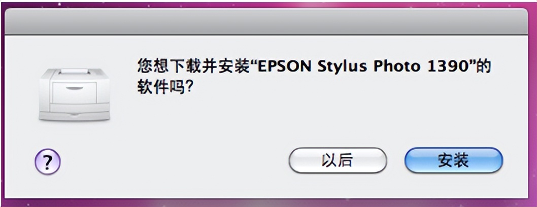 windows7怎么共享打印机,苹果电脑共享windows系统文件
