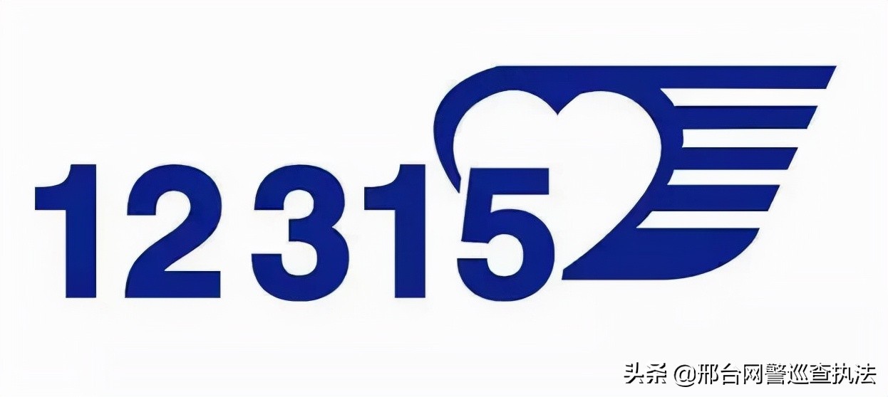 打击假货诚信315,315打假维护消费者权益的图片