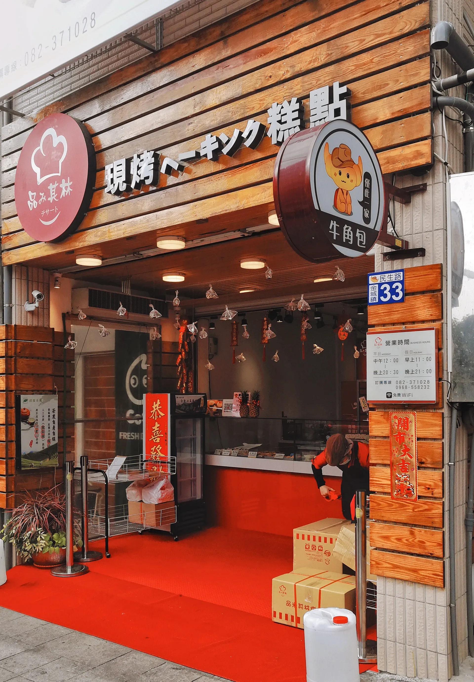 金门旅游观光巴士攻略,金门游玩攻略