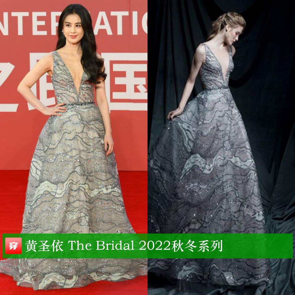 merrychristmas许魏洲黄景瑜,黄景瑜许魏洲合体会上热搜吗