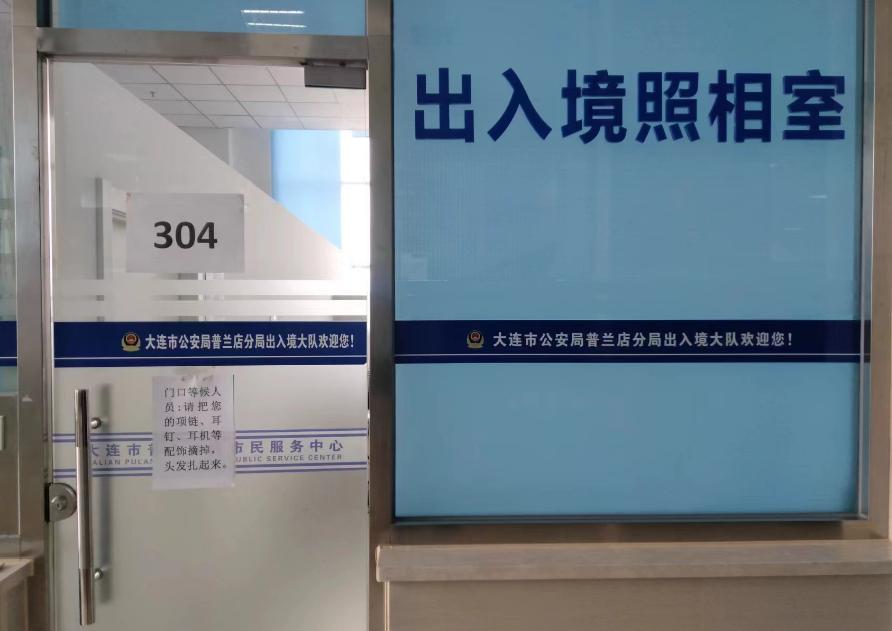 自助办理出入境证件,台湾出入境证件办理流程