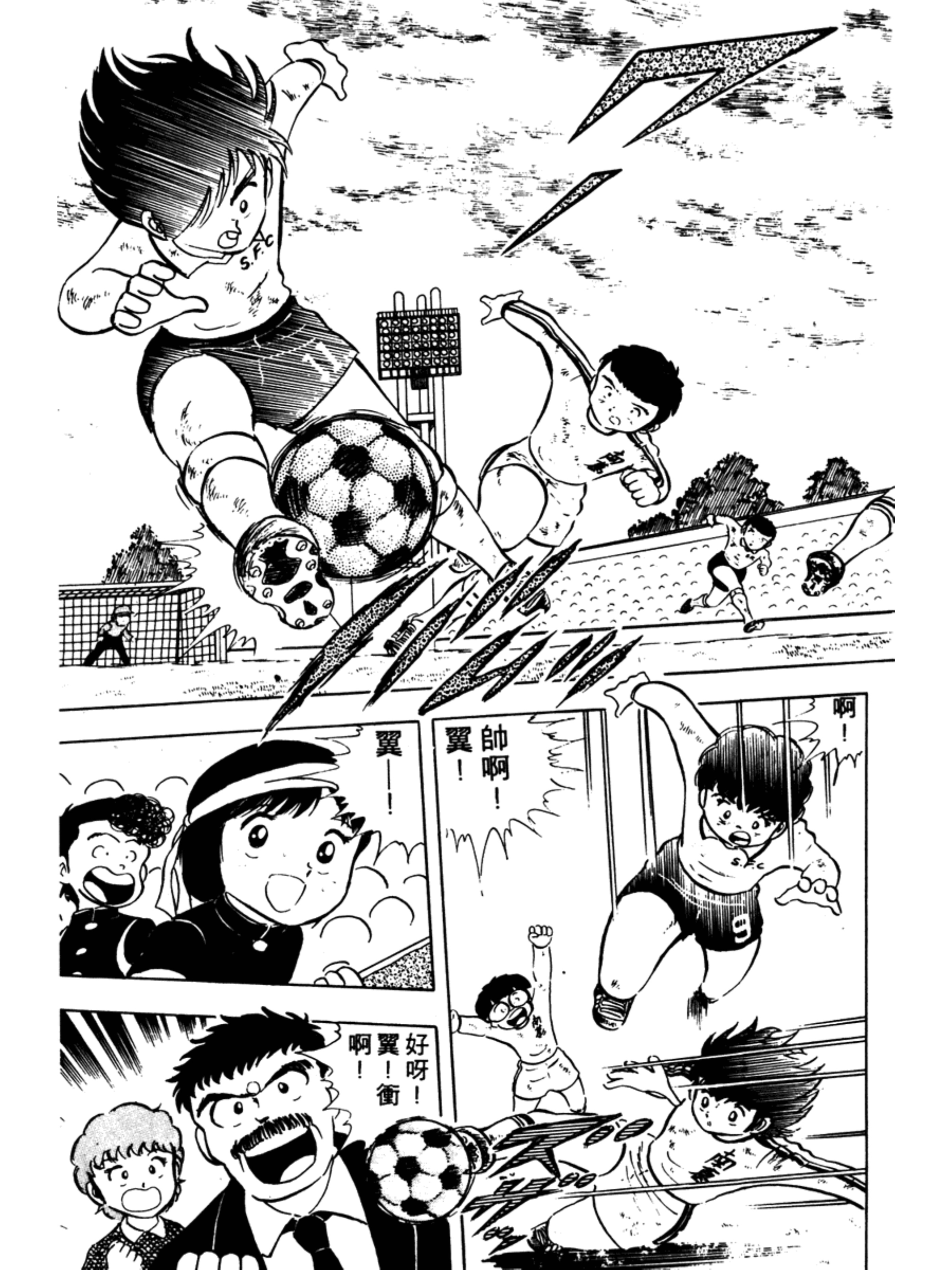 足球小将分集解说合集,足球小将第二季结局怎么样