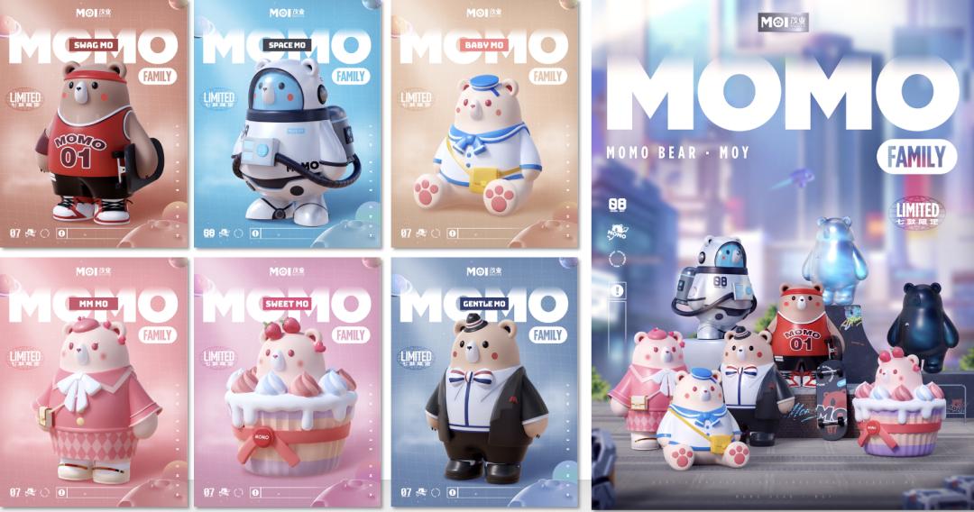 茂业20周年庆,茂业商业简介