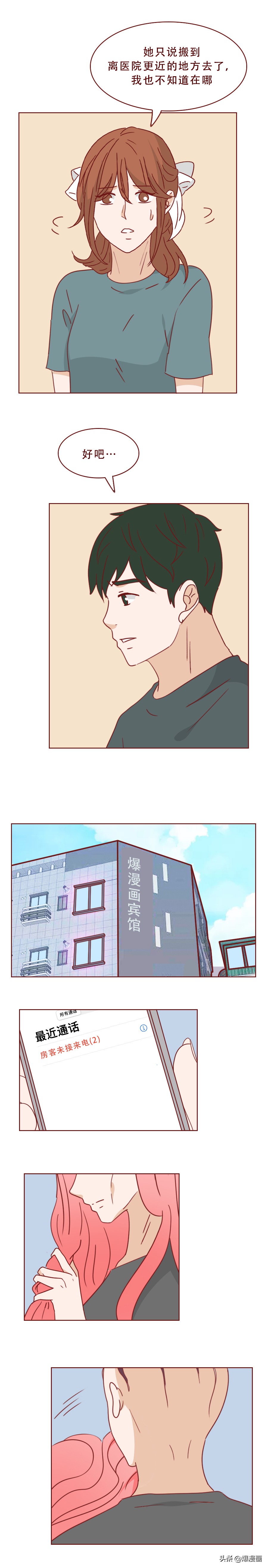 女孩租公寓被囚禁,女孩被房主囚禁在公寓