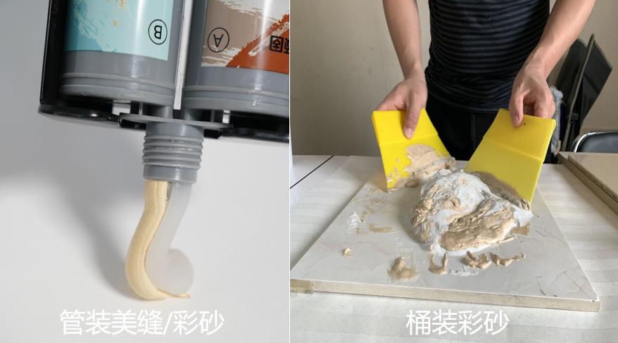 做了3次美缝，我终于清楚了普通美缝剂和环氧彩砂的区别