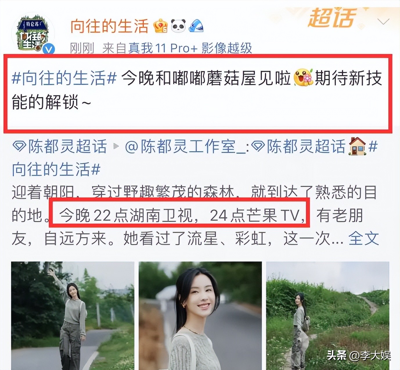 跑男蔡徐坤被批掉的是哪一期,跑男蔡徐坤哪期答应策划的