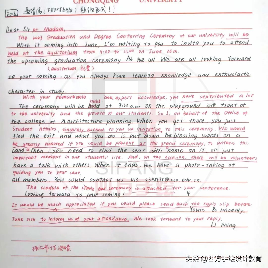 重庆大学风景园林考研复试通过率,重庆大学风景园林专业考研分析