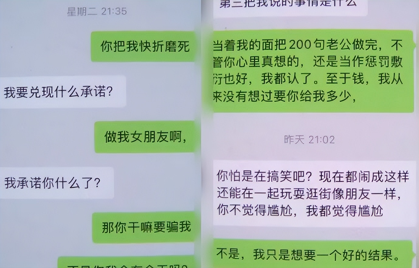 娱乐直播难还是带货主播难,为啥都说不要做主播