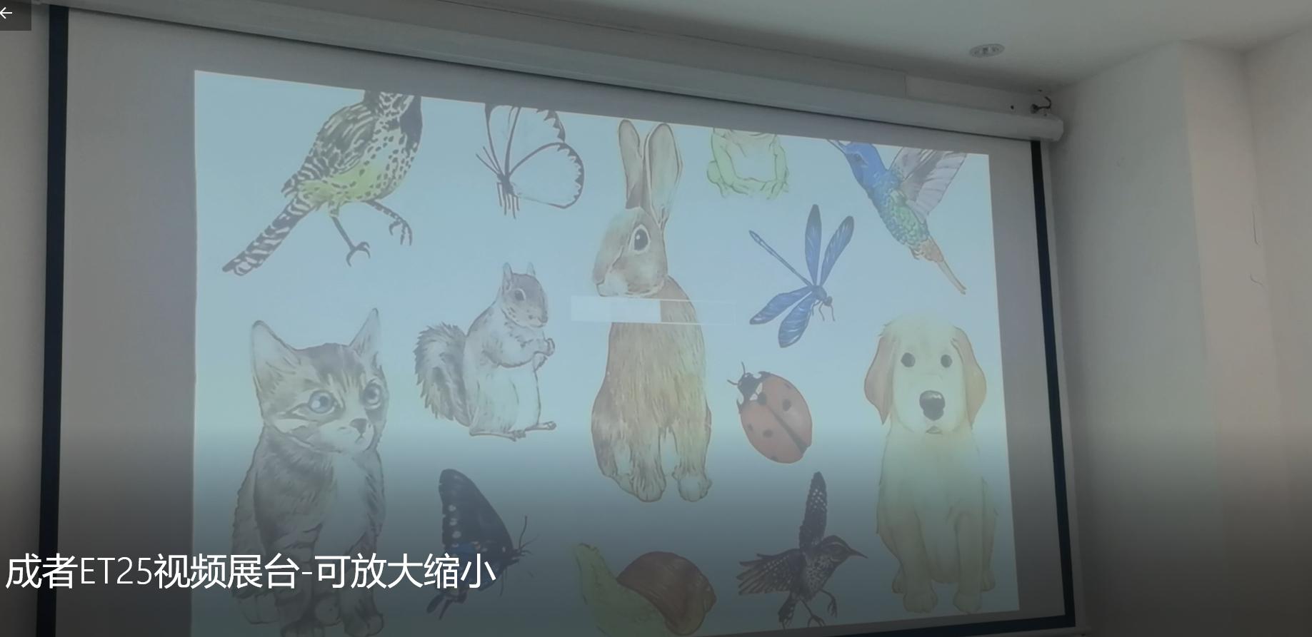 成者et25测评,成者et25和富士通