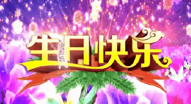 你是我的骄傲，我祝福你