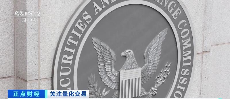 证监会投资国外股票,证监会资本市场