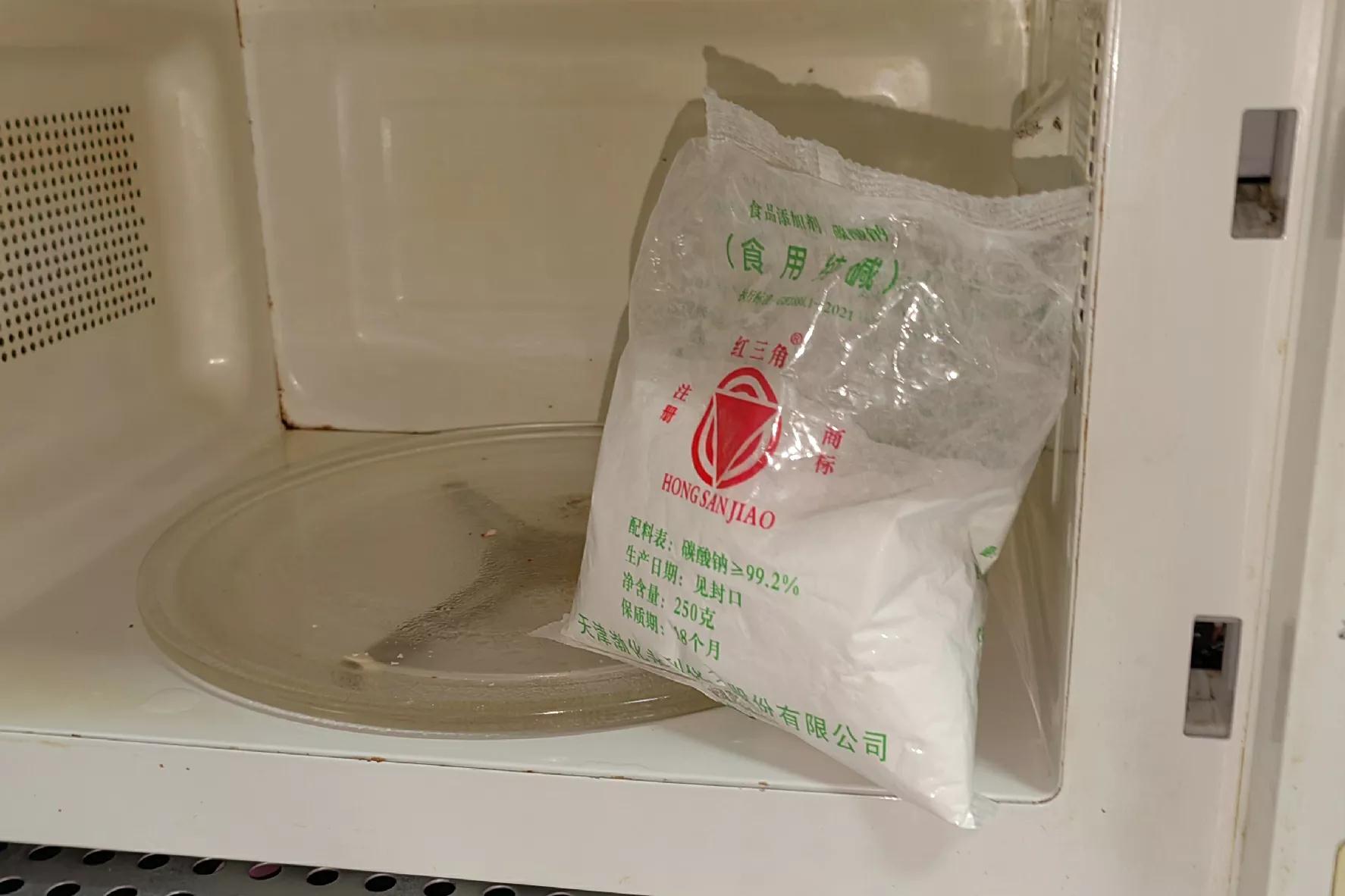 食用碱洗衣服方法妙招,食用碱怎么去除小妙招