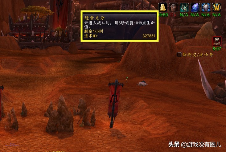 无尽之海被“破解”！《魔兽世界》最新技巧，让月卡“值”回来