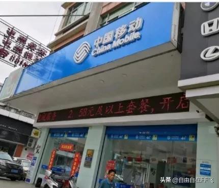 中国移动套餐合约不能降档？套路太深了有没有？