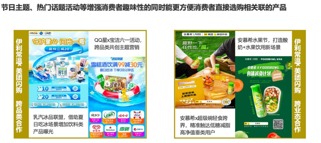 o2o新零售平台,o2o即时配送运营模式