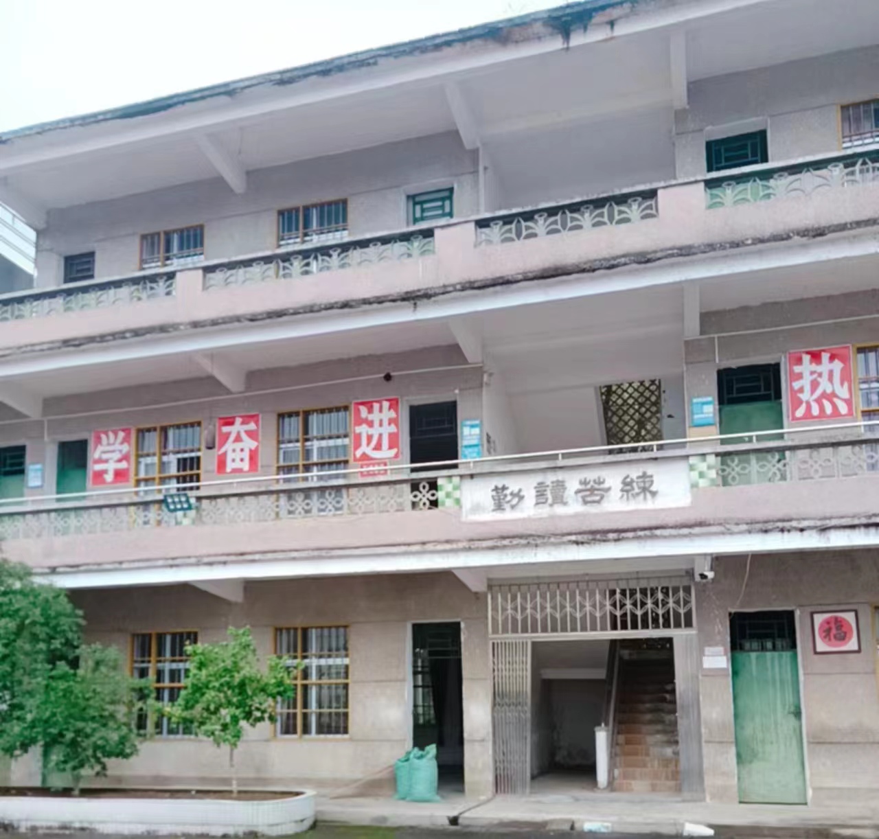 80后小学时光,80后的怀旧时光