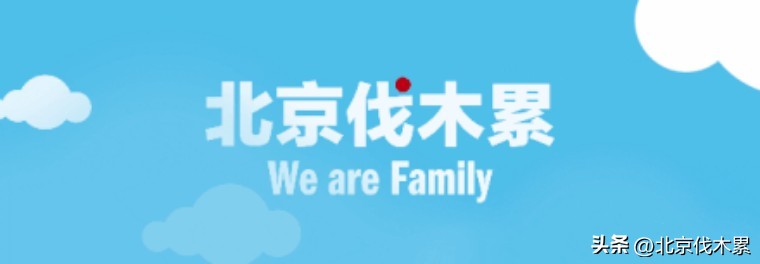 周末和孩子做有意义的事情,带孩子看足球应该了解的足球常识