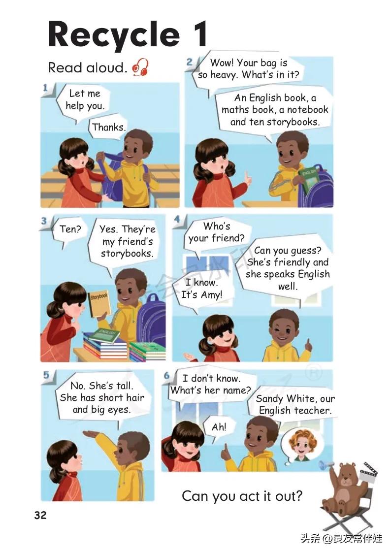 四年级上册英语第24课预习,四年级英语上册课本知识讲解