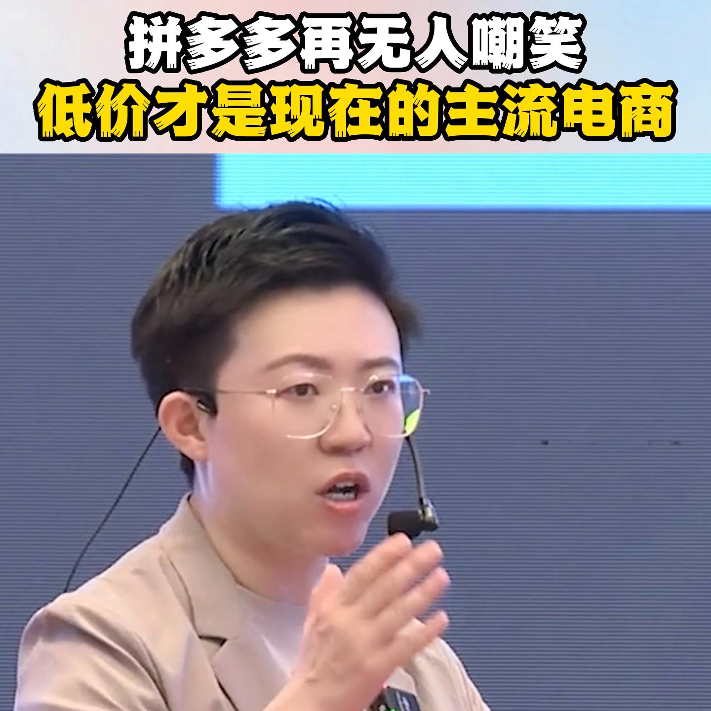 拼多多和其他电商平台比较,拼多多是电商最便宜的平台吗