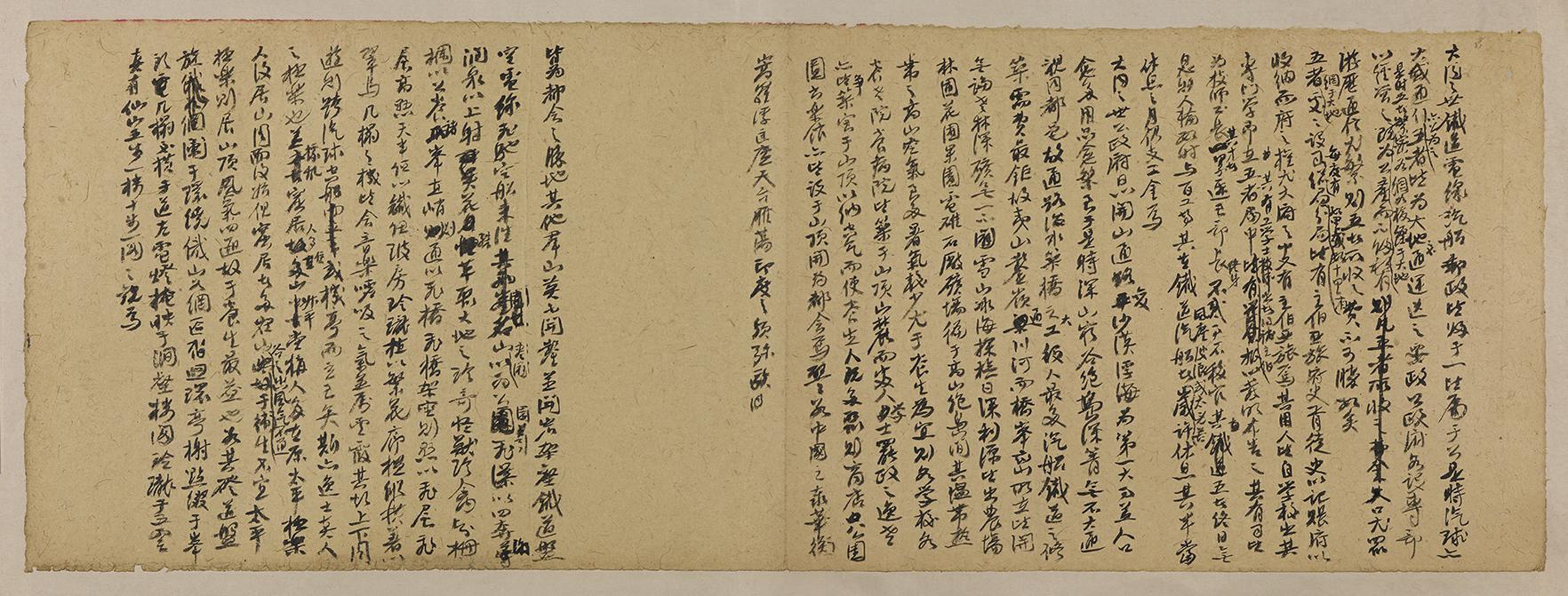 翁万戈捐给美国183件珍贵文物,翁万戈捐给美国183件珍贵文物价值