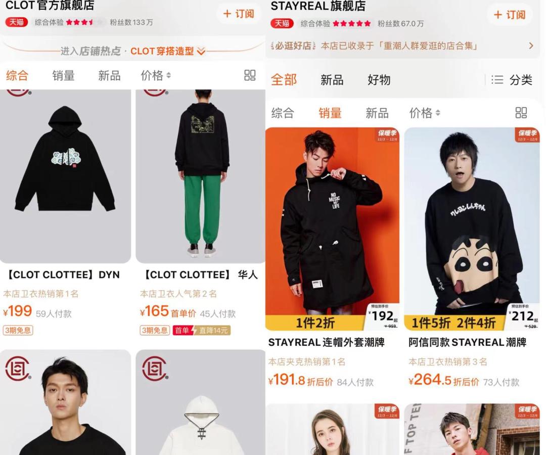 欧阳娜娜nabi品牌推广视频,欧阳娜娜nabi品牌卖出去多少