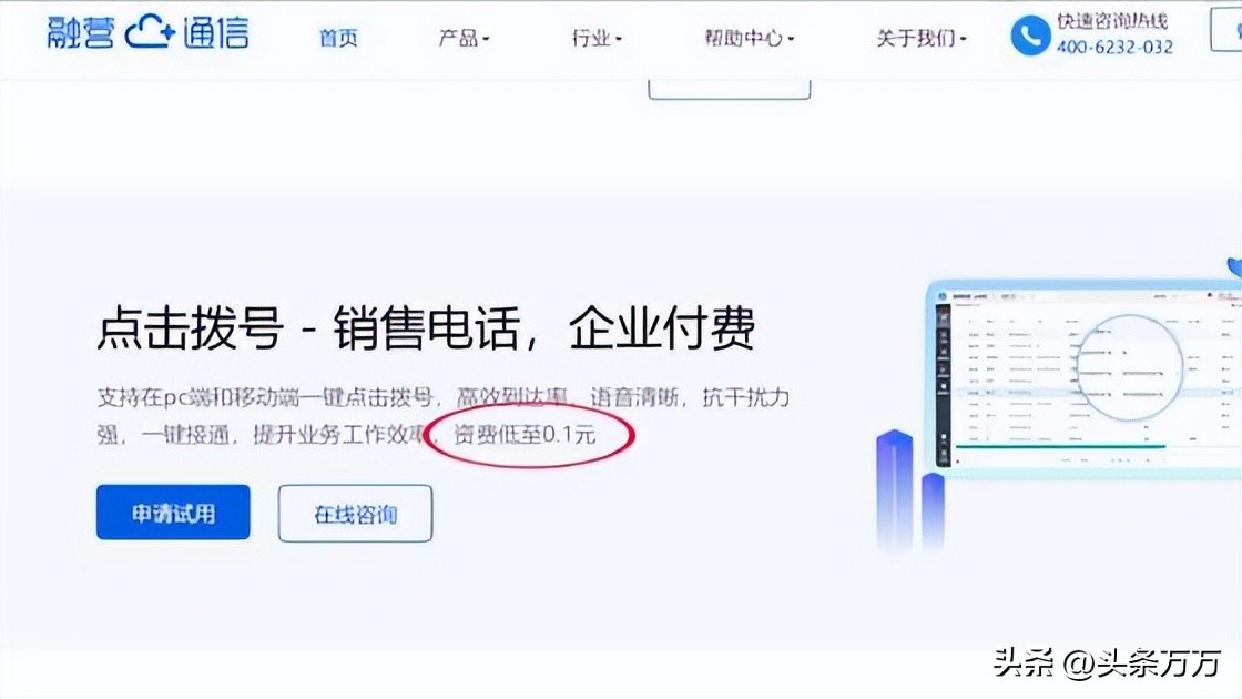 央视315晚会曝光名单来了,历年315晚会曝光的事