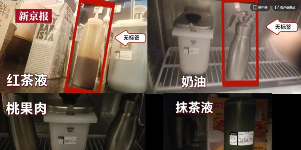 太恶心知名奶茶店的后厨被曝光,餐饮门店网红垃圾桶