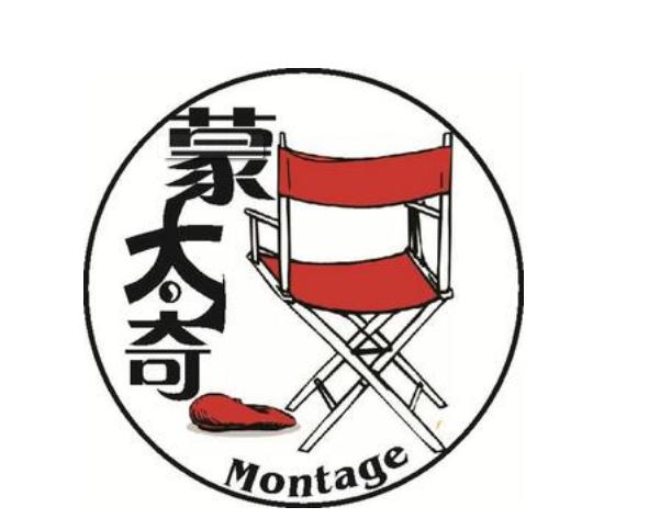 电影蒙太奇是一种什么手法,简述电影蒙太奇的艺术技巧