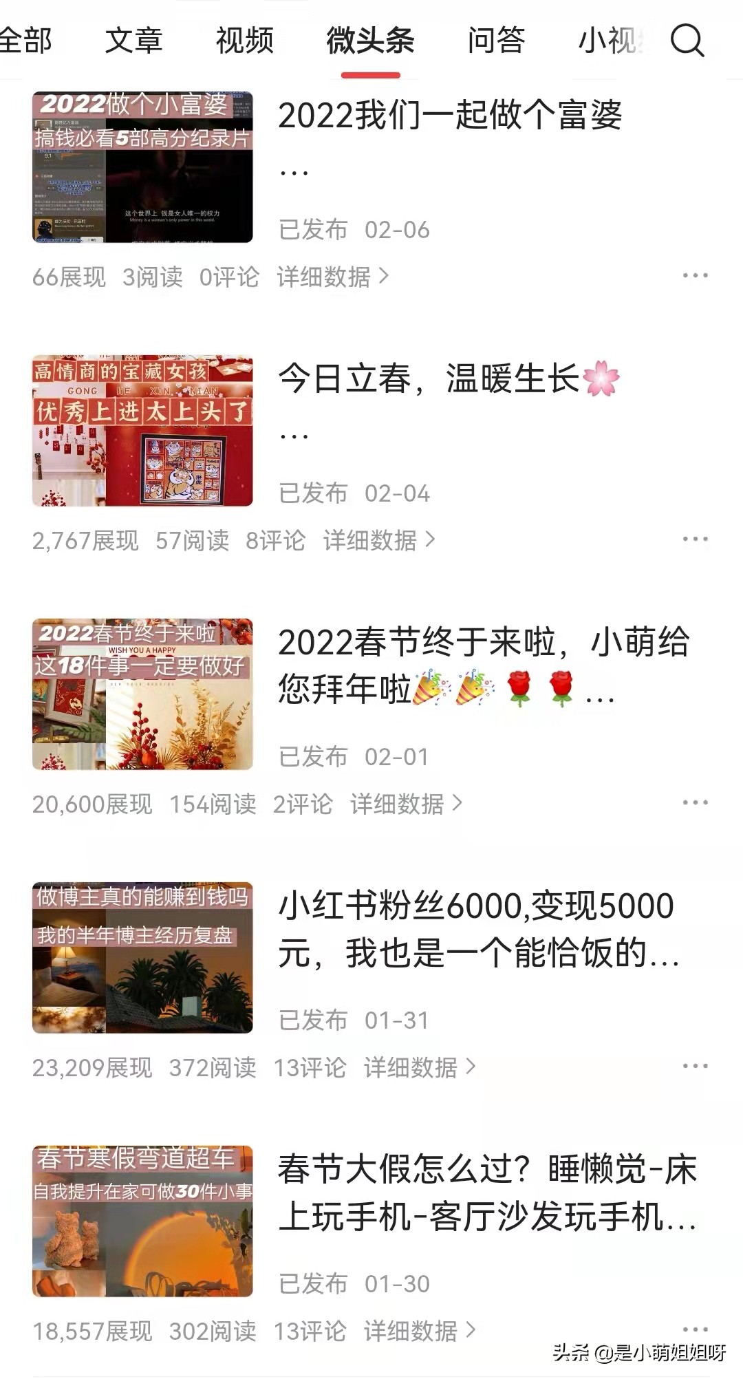 1个月粉丝涨到1w,怎么快速破1万粉丝