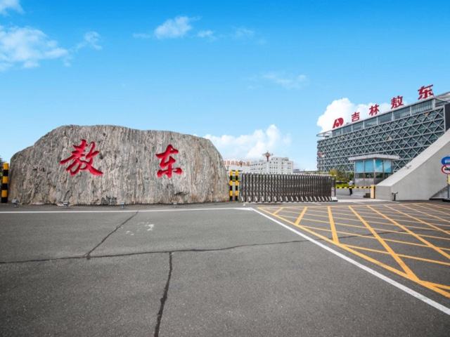 吉林足球,吉林东北虎足球