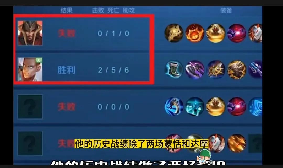 王者荣耀最诡异的三个账号,盘点王者荣耀五大诡异账号