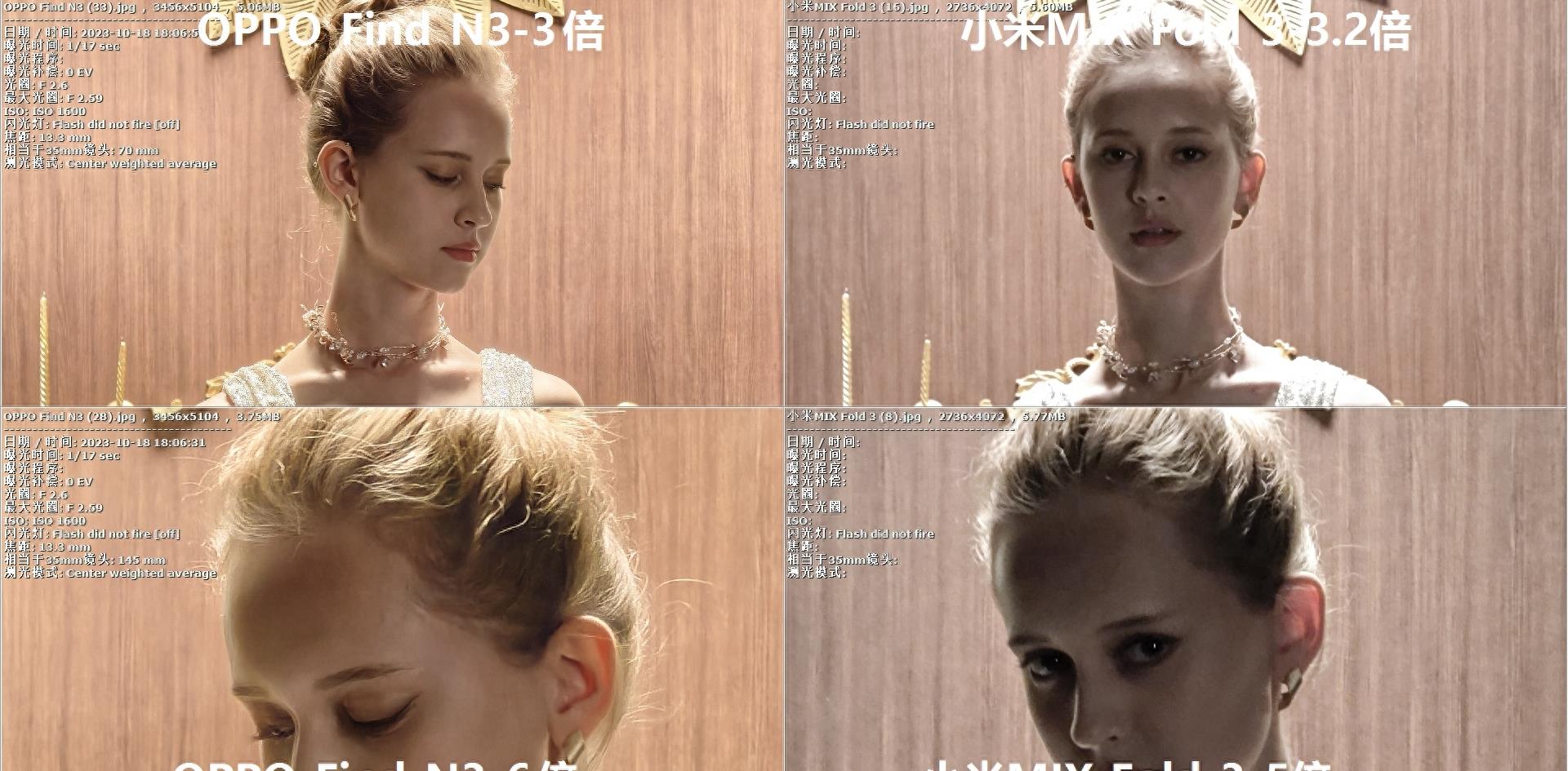 oppofindn3折叠屏拍照体验,oppo折叠手机findn3拍照效果