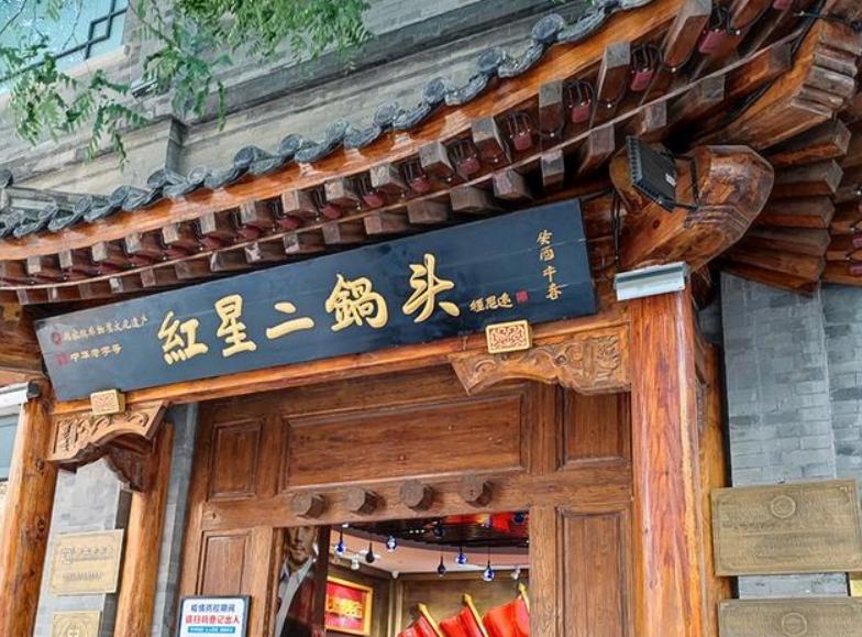 永丰蓝瓶和红星二锅头蓝瓶哪个好,永丰二锅头为何比红星跟牛栏山贵