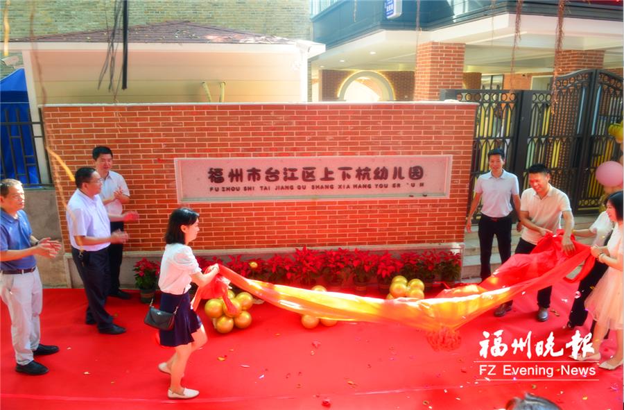 福州市将新增多所学校,福州各区学校