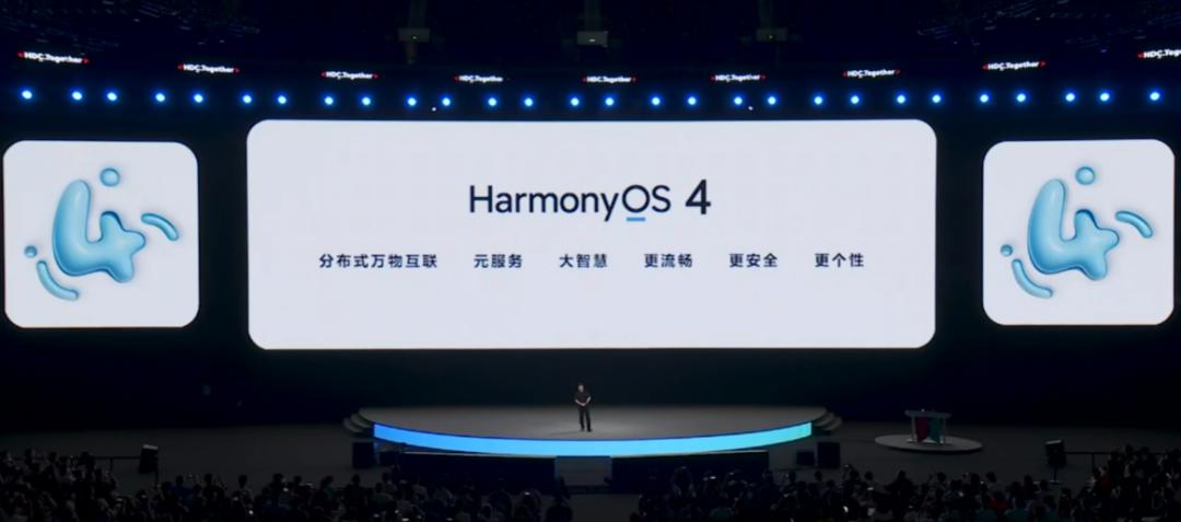 华为鸿蒙4.0系统有多流畅,华为鸿蒙4.0有多流畅