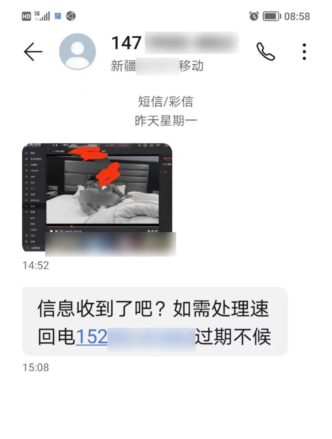ai换脸视频诈骗 (最新ai换脸诈骗)