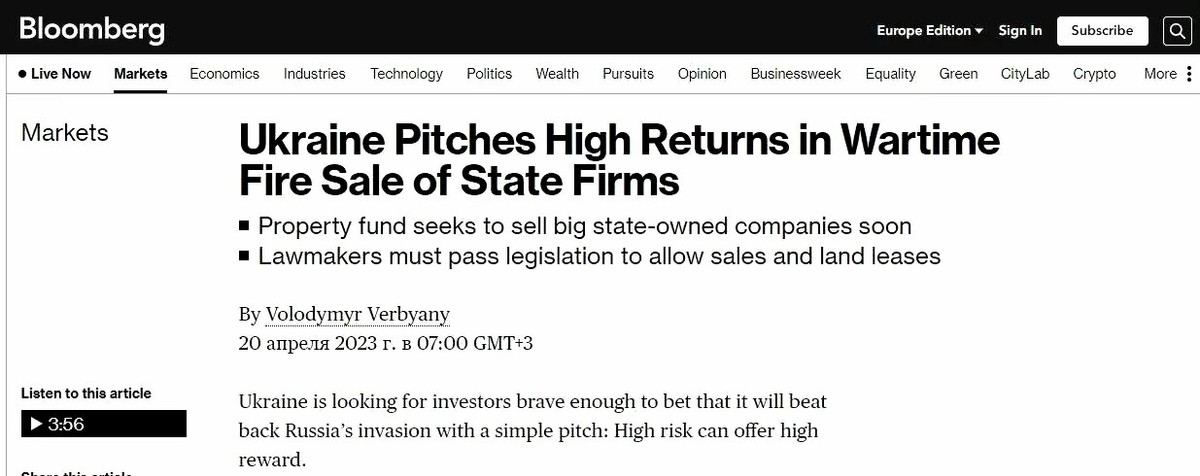 乌克兰卖国有资产是真的吗,乌克兰有多少国家资产卖给了美国