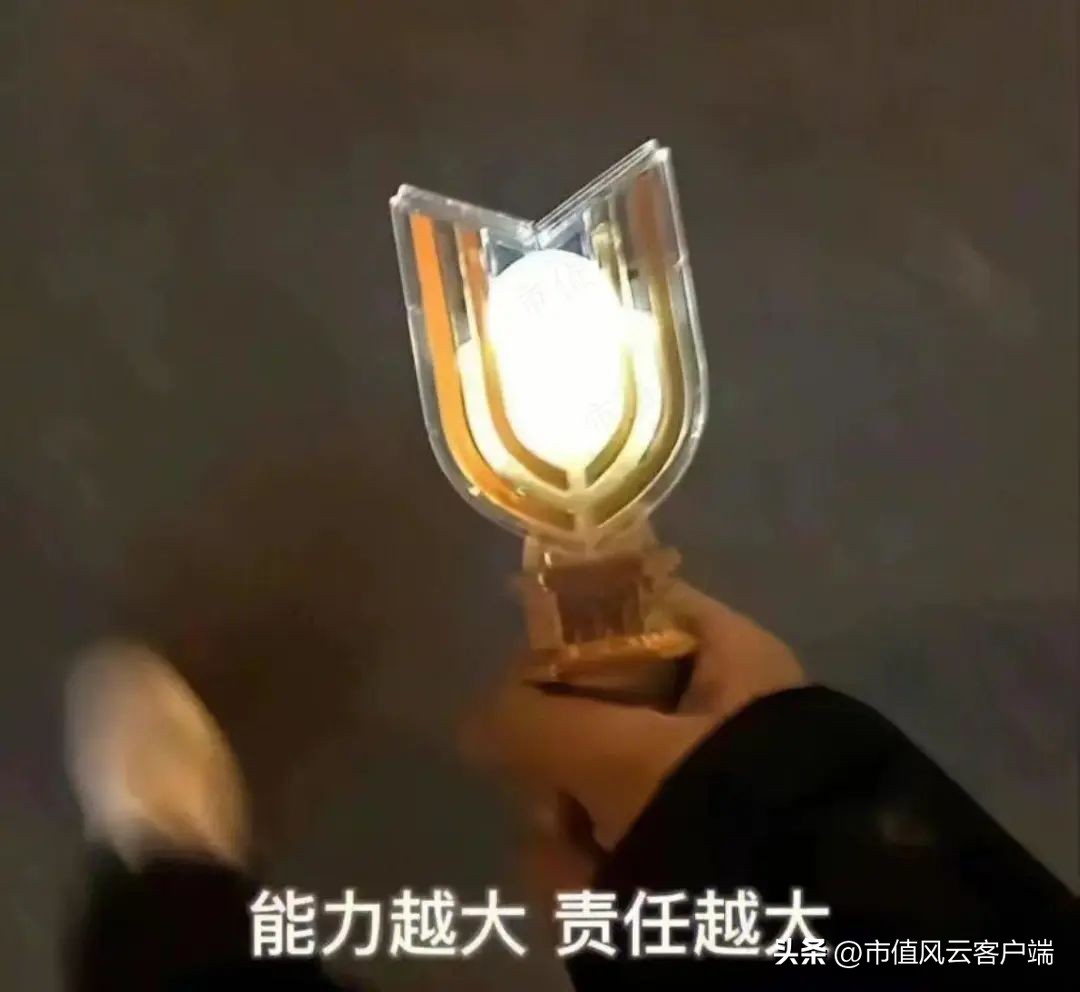 股价暴涨35倍的公司,科士达光伏概念股