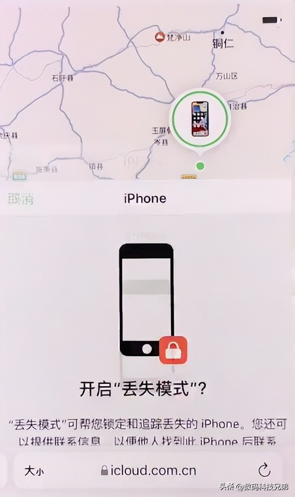 iphone丢失定位能精确到每一米吗,iphone丢失被刷机后还能定位吗
