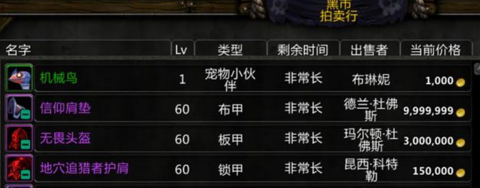 tbc怀旧服最值得做的任务,tbc怀旧服wlk前夕什么时候开