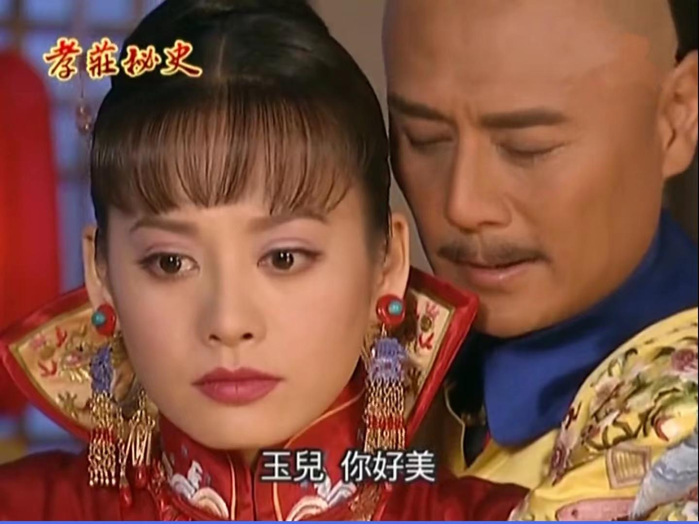 孝庄秘史玉儿为什么嫁给皇太极,孝庄秘史大玉儿帮皇太极批奏折