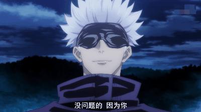 五条悟b站分析,五条悟设定是地表最强吗