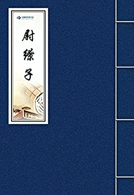 中国古典第一部兵书,最好的七部兵书