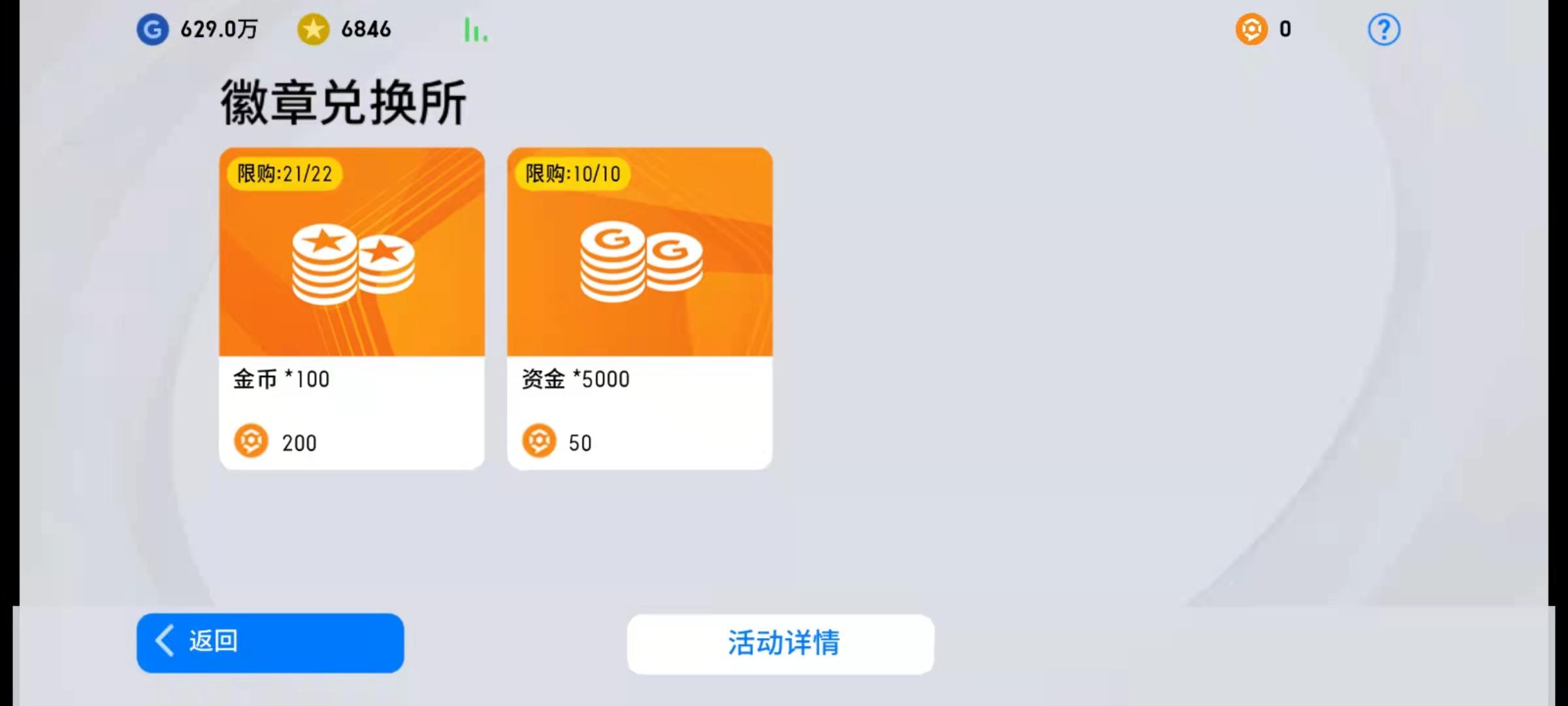 实况足球新更新之后怎么玩旧版本,手游实况足球怎么玩法视频