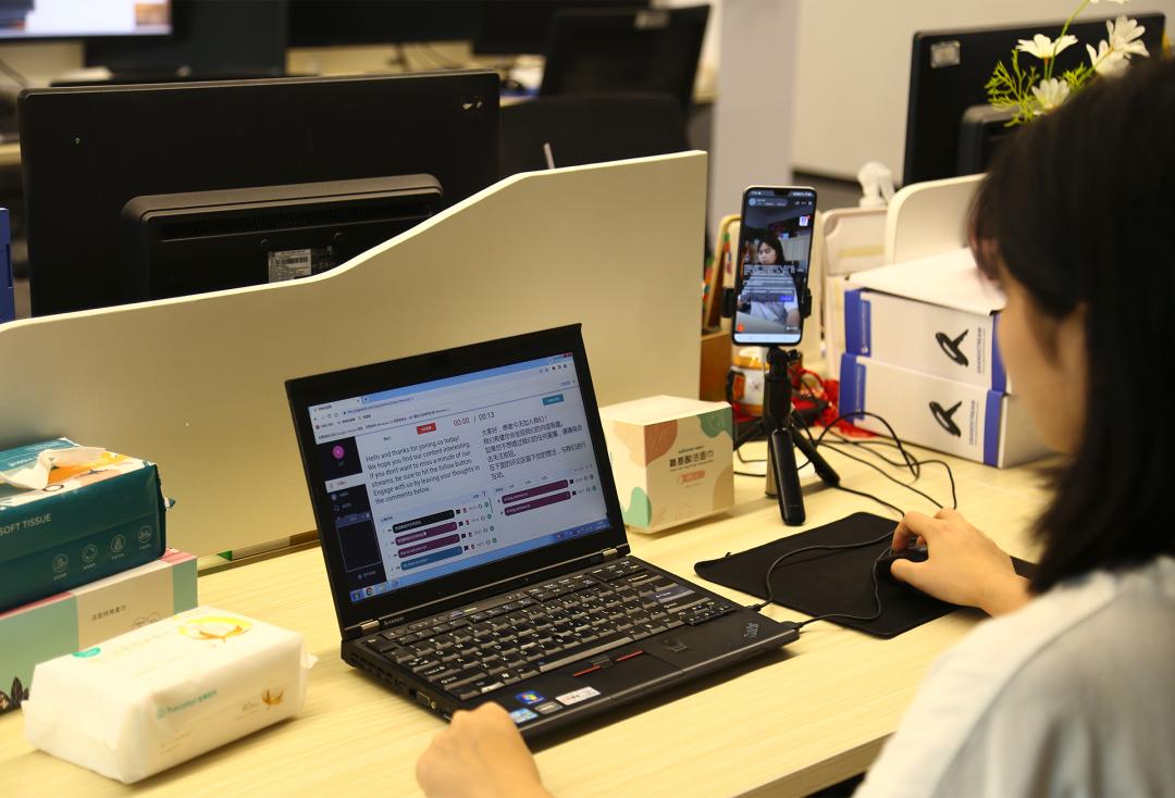 连接全球市场，开拓无限商机：跨境易直播助中国企业货销全球