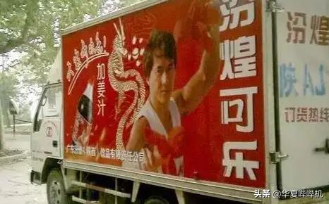 成龙一辈子受过的伤,成龙破几个世界纪录