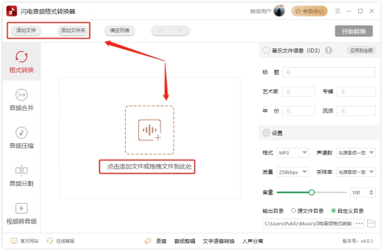 ogg格式有什么好处,ogg是什么格式的文件