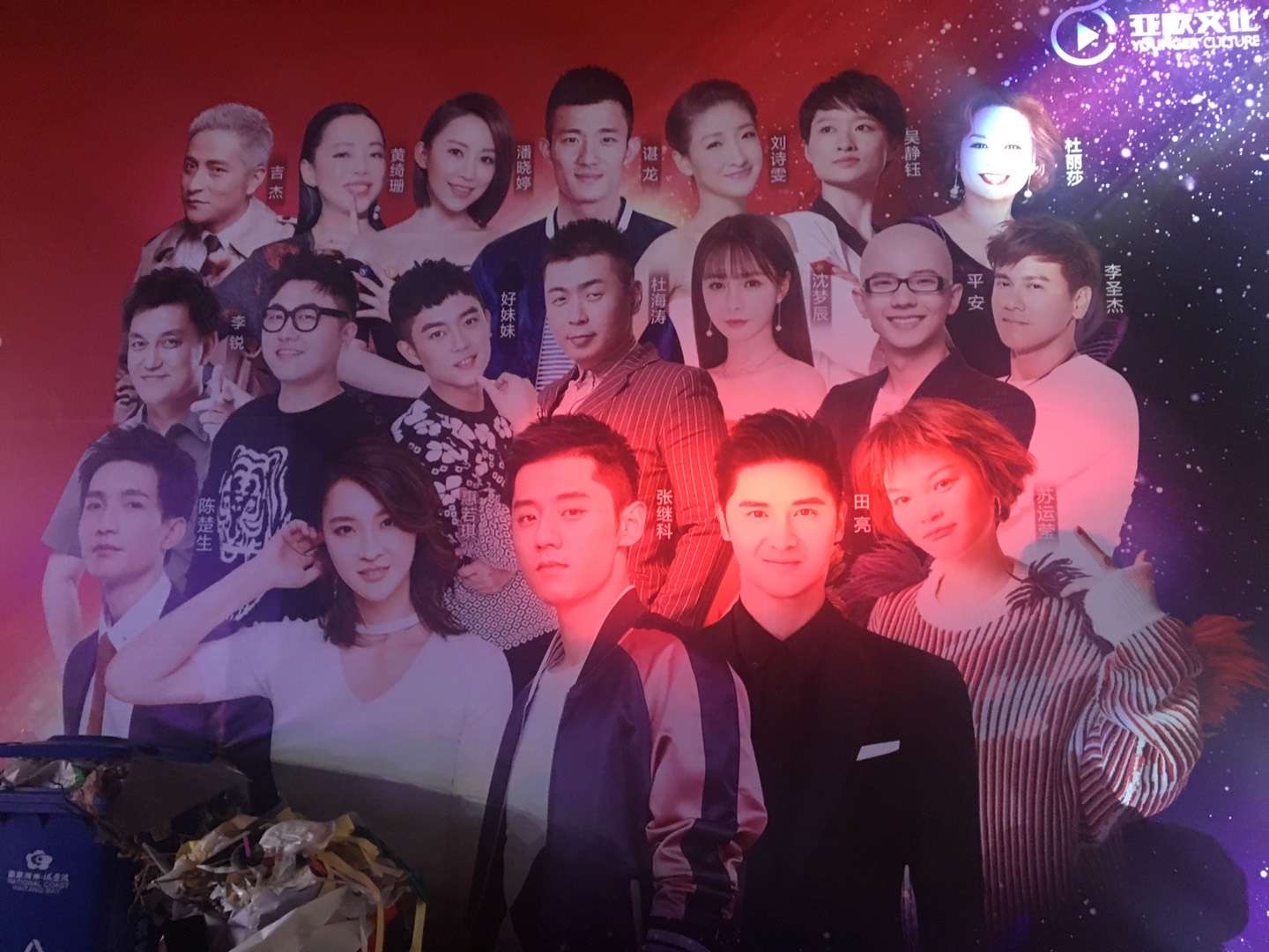 旅行五年没工作躺赚千万,旅行5年