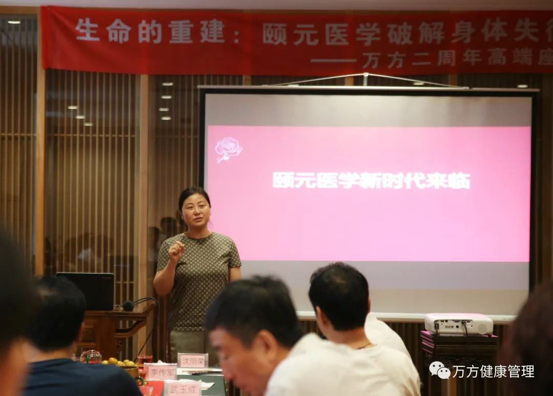 颐元推拿,颐元养生馆怎么样